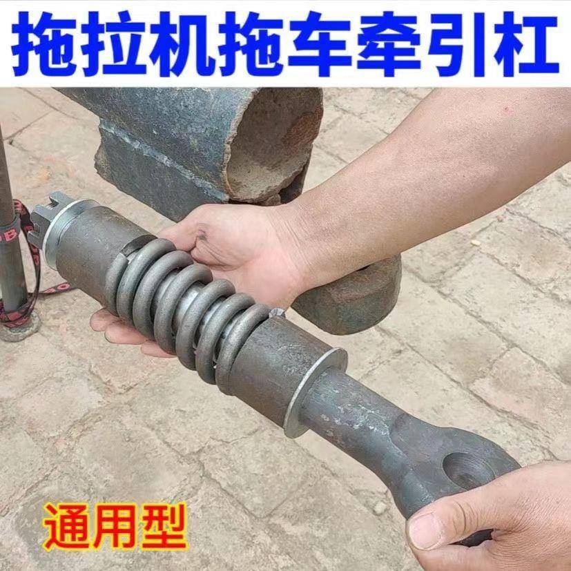 牵引拉头拖拉机链接拖斗拉杠牵引轴卡锻钢小四轮拉杆农用车通用型