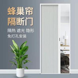 空调隔热隐形门帘折叠门隔断室内冬季 定制推拉式 保暖防风蜂巢窗帘