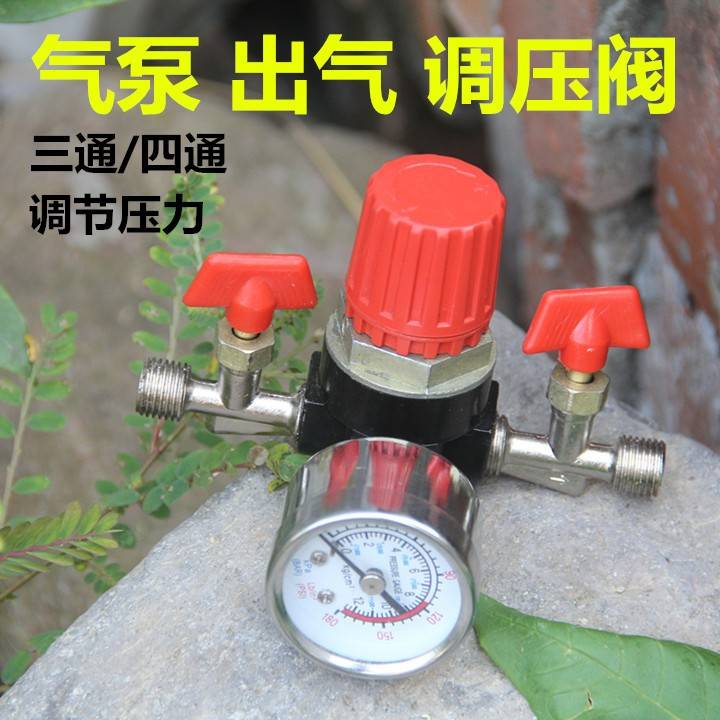 需定制空压机配件 AR2000气动气泵调压阀 调压器空气减压阀气压调