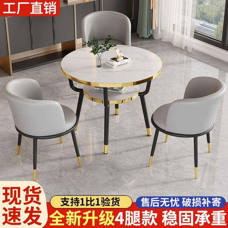 需定制阳台桌椅组合茶桌小型网红双层茶几小圆桌休闲家用洽谈接待