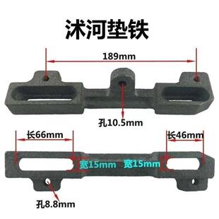 农用手扶拖拉机配件沭河机脚柴油机架脚架垫铁101手扶底架前支架