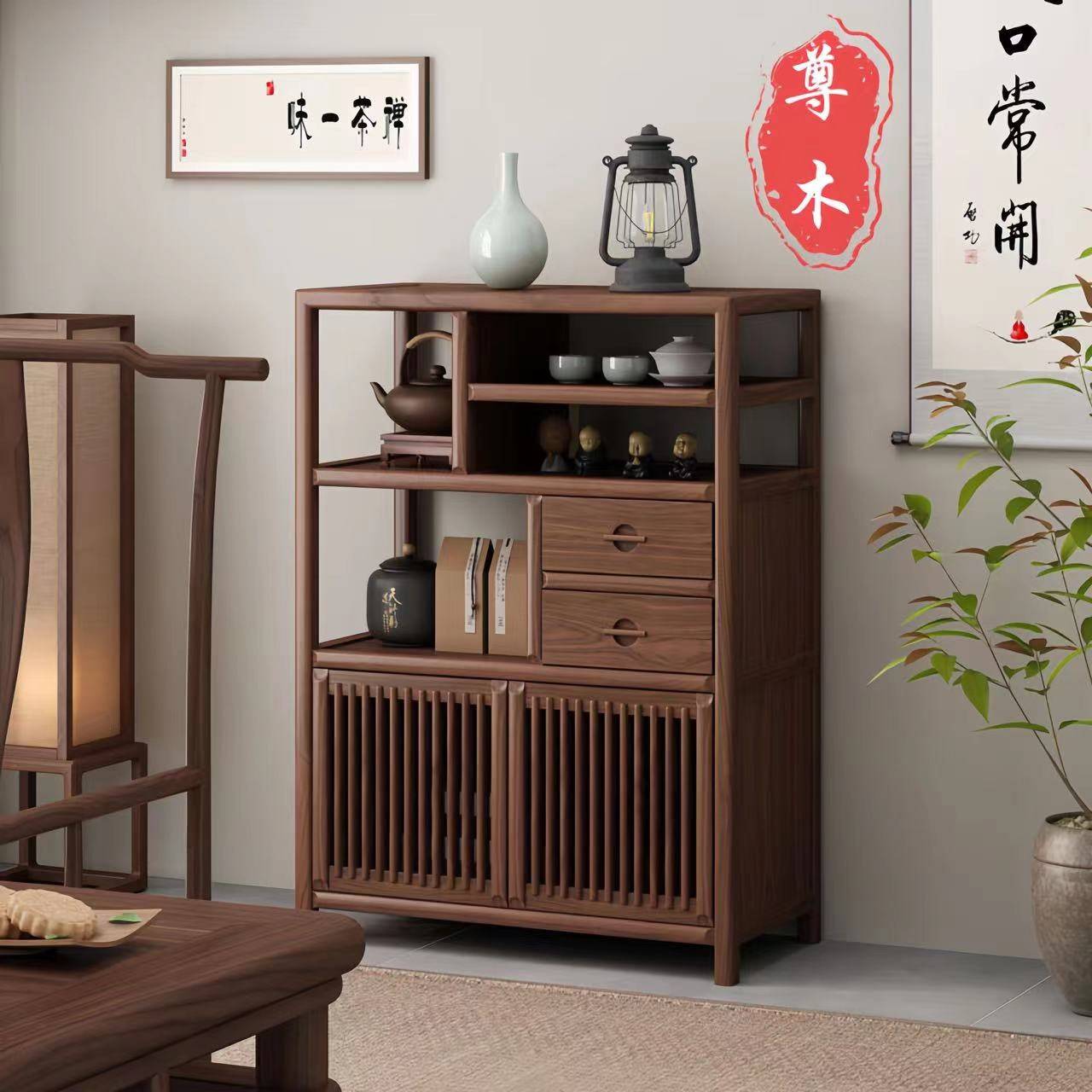 需定制新中式实木茶叶柜黑胡桃木餐边柜多宝格置物收纳展示柜博古