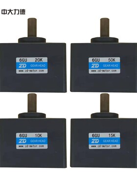 需定制中大齿轮箱减速机6GU15K/20K/30K/50/60/75/90/100/120/150