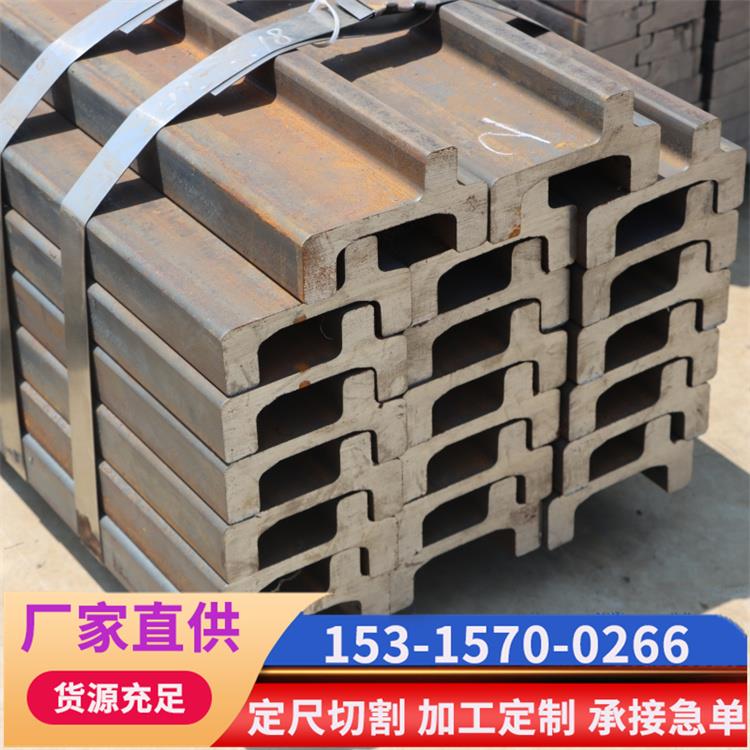 叉车门架槽钢横梁轨道12C12J16C16J18C18J10H12H13H槽钢切割现货