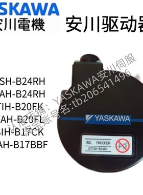 需定制安川UTTSH-B24RH/UTTAH-B24RH/UTTIH-B20FK/UTTAH-B20F原装