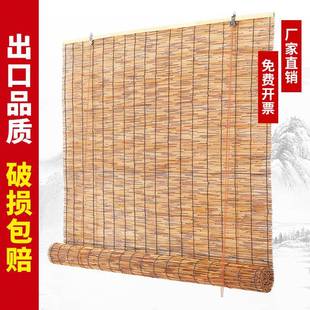 饰复古阳台遮光遮阳竹帘卷帘 芦苇帘草帘子苇帘隔断门帘窗帘草席装