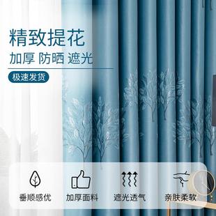 免打孔加厚全遮光防晒租房窗帘 遮阳帘卧室客厅阳台飘窗帘2024新款