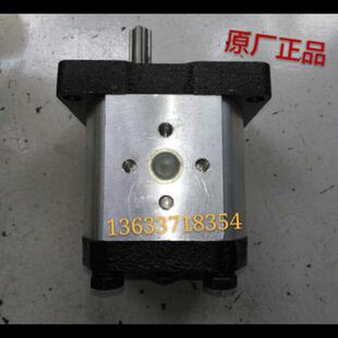 洛阳东方红柴油机配件中伟CBN-G320液压齿轮油泵/恒流/方向泵原厂