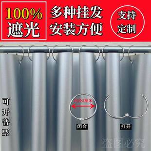 防光牛津布防晒神器遮挡帘 强遮光隔热专用窗帘租房简易窗户打孔式