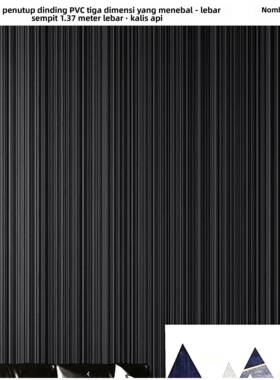 迪高竖条黑色纹pvc墙布波浪纹阻燃墙布布定制硬包布加厚窄幅1082