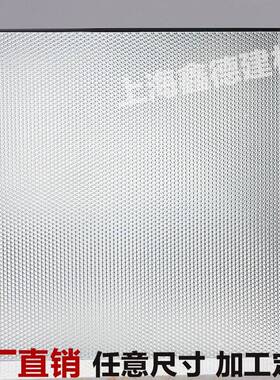 需定制ps亚克力灯光片灯箱透光板 白色吊顶扩散板散光花纹板led灯