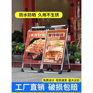 需定制广告牌展示牌展架立式落地式手提招聘展示架招工牌铝合金海