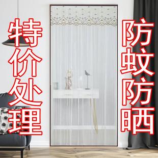 家用防蚊魔术贴纱门帘免打孔蕾丝门帘窗帘卧室隔断帘四季 夏季 通用
