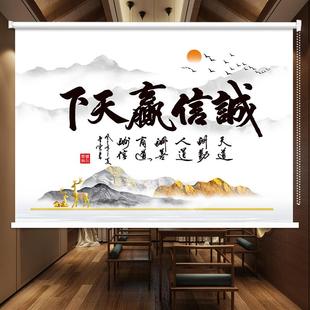 定制意境山水画窗帘办公室客厅卫生间防水遮光卷帘手拉升降免打孔