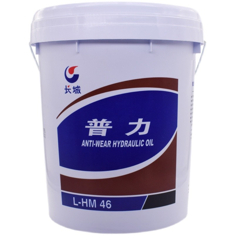 需定制长城 普力高压 卓力高压高清 L-HM 46 32 68号抗磨液压油16