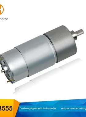 需定制37GB555直流减速电机自动售货机大力矩正反转调速咖啡机带