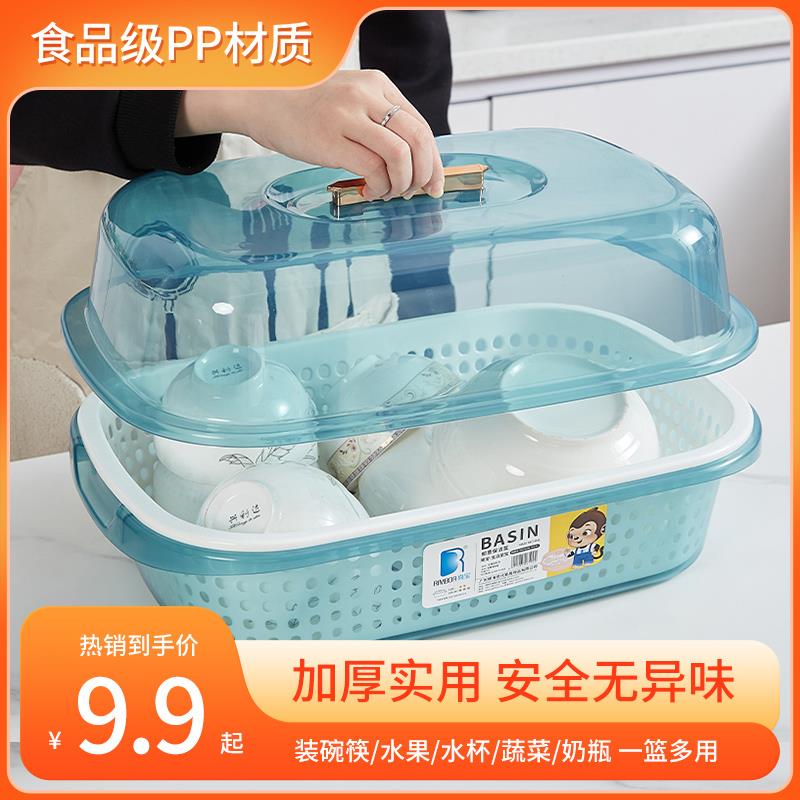 碗筷收纳架厨房家用沥水篮特大号防尘防虫防潮碗盆储存盒简约橱柜