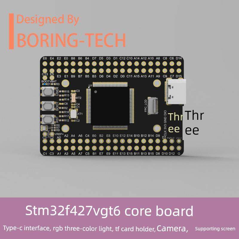 STM32F4开发板 STM32F427VGT6 核心板 系统板