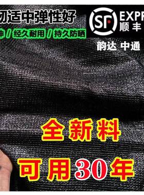 黑纱网加密加厚防晒隔热大棚农用太阳庭院遮盖遮光庶阳黑色遮阴网