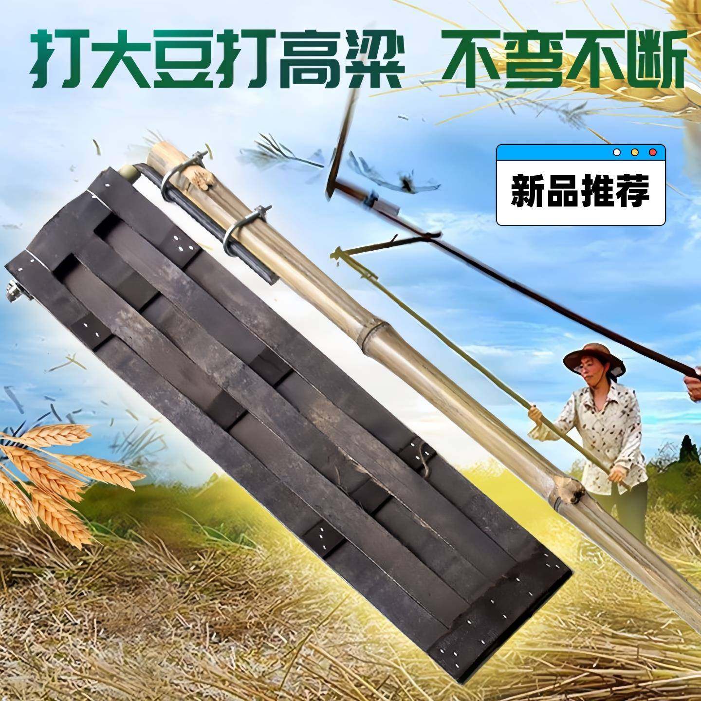 打菜籽连盖连枷打谷子打油菜专用打豆子连架打麦子梿枷农具大全