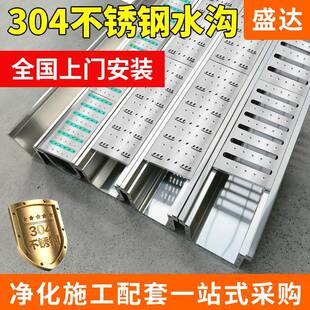 需定制304不锈钢排水沟食品厂u型不锈钢水槽庭院阳台厨房下水槽上