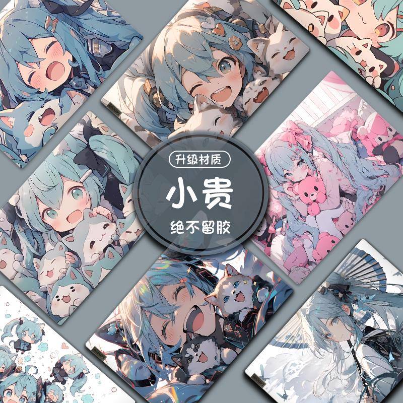 Hatsune Miku初音未来笔记本电脑贴纸diy外壳贴膜全身保护膜可爱