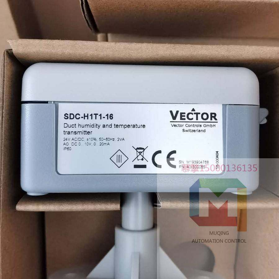 VECTOR伟拓SDC-H1T1-16-A3-1 风管温湿度传感器 SDC-H1T1-16 包邮