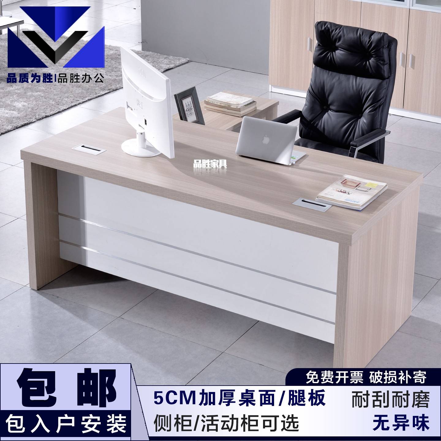 需定制办公桌椅书柜组合简约现代老板桌大班台主管桌经理桌带边柜