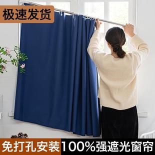 伸缩杆一整套简易2024年新款 窗帘遮光卧室隔热免打孔安装 遮阳防晒