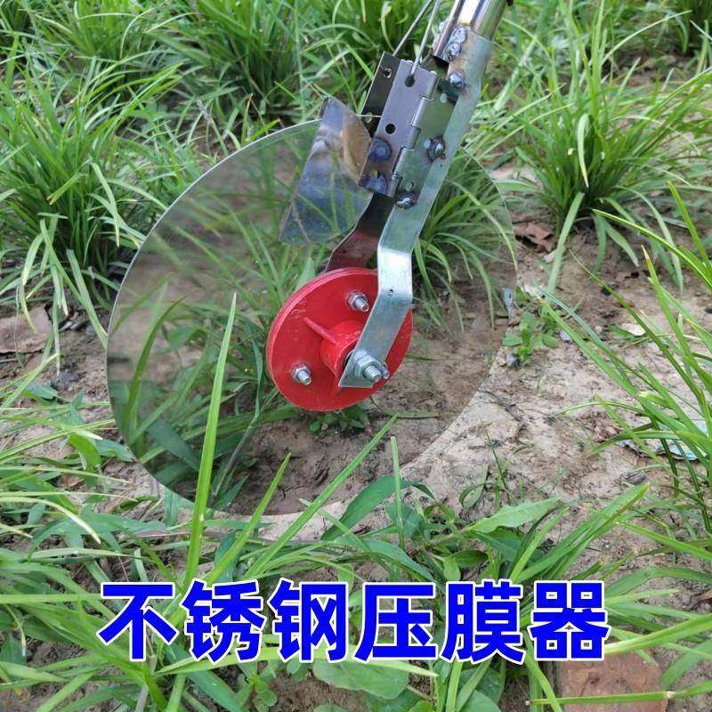 湿地盖膜机蔬菜铺膜种蒜人力手持式压膜机农用包装器具镀锌农具