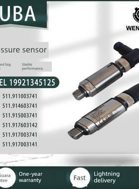 瑞士Fuba511压力传感器变送器Control5436水压空气压力液压传感器