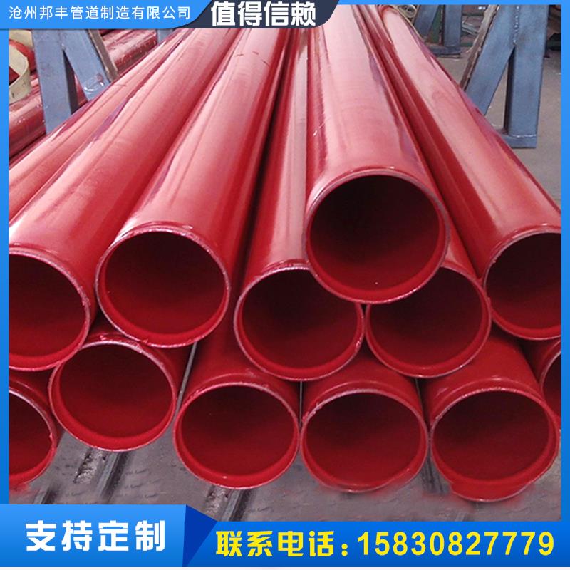 涂塑钢管预制直埋无缝镀锌给水排水管道大口径内外涂塑防腐钢管