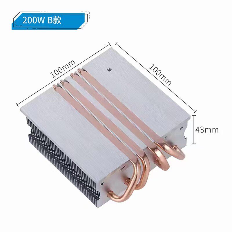 4热管LED散热器舞台灯光展会灯光散热器半导体冰箱鱼缸制冷散热器