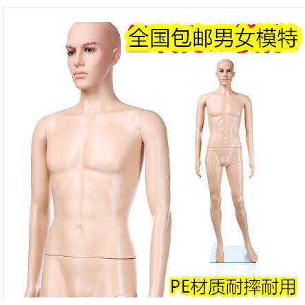 服装店男女士模特全身橱窗假人模型婚纱衣服模具架子展示道具包邮