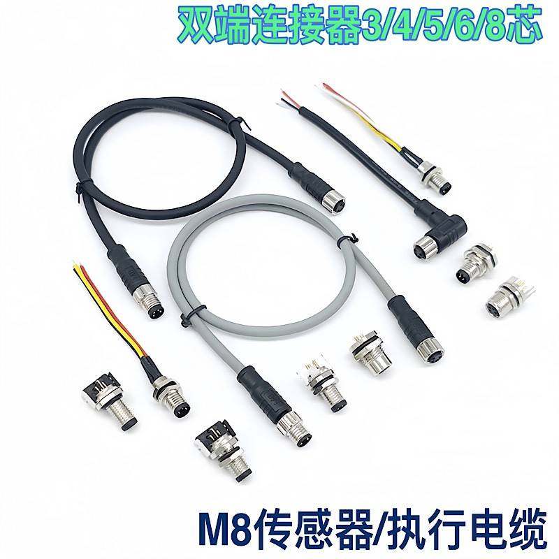 m8连接器传感器电缆线双端防水公母3p4芯5芯6芯8针直弯头航空插头