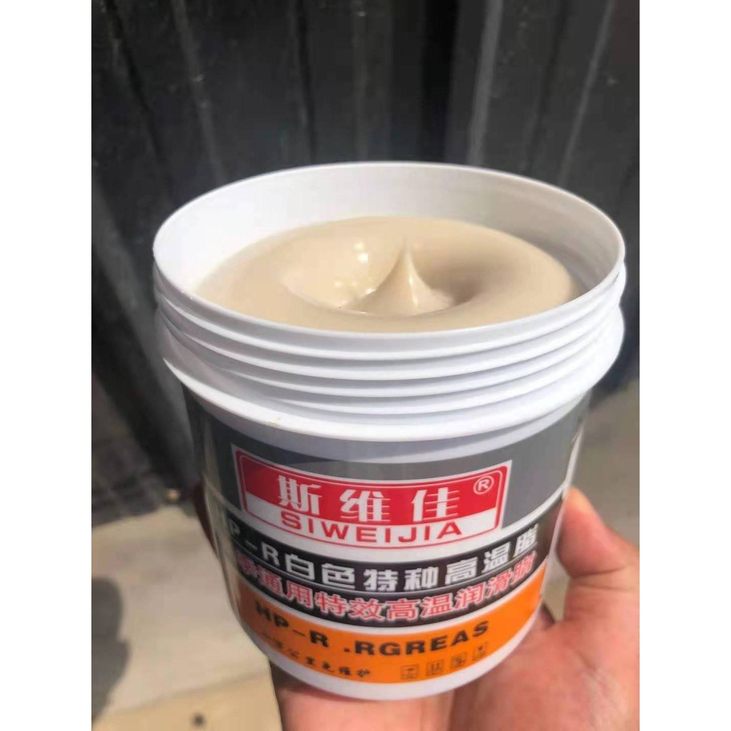 需定制HP-R380度白色特种高温脂轴承机械机床汽车轮毂工业润滑锂