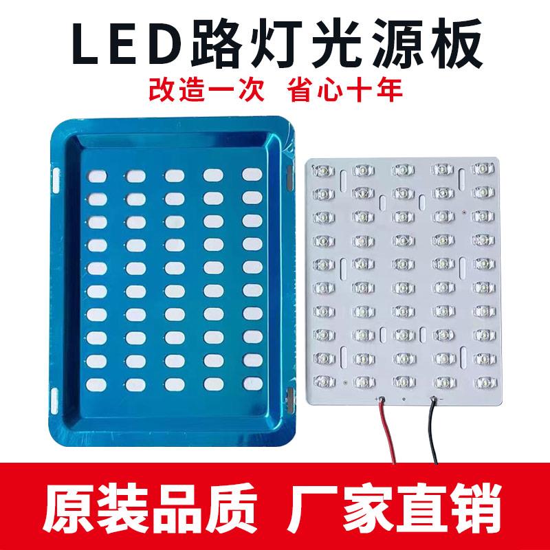 LED路灯光源板路灯头配件市电灯板驱动器电源飞机火炬大功率灯芯