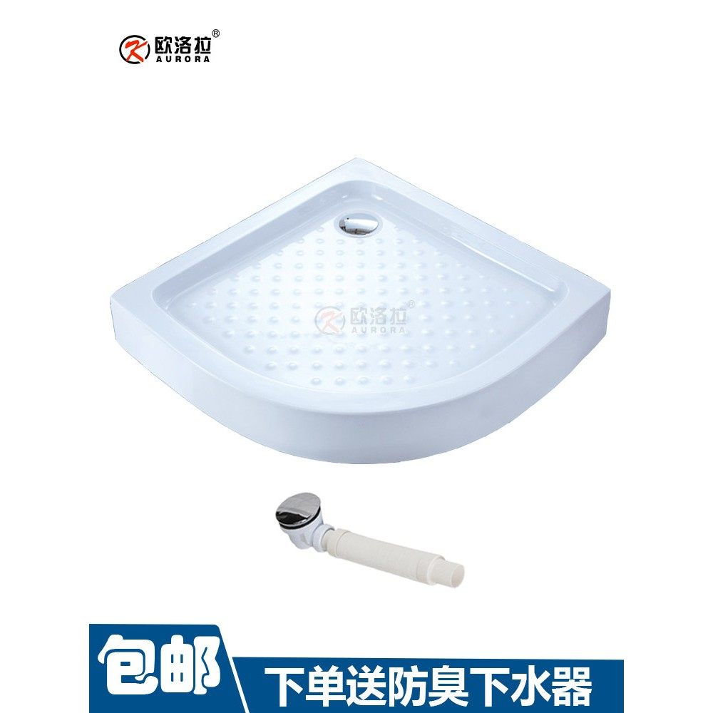 加厚加大浴室防水底盆淋浴房底座加亚克力卫生间底盘弧扇形一体式