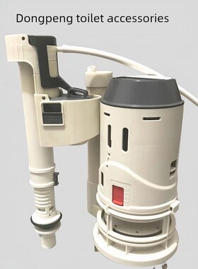 东鹏卫生间水箱卫生间配件1351 1431 1391 W1001进水阀饮水机排水