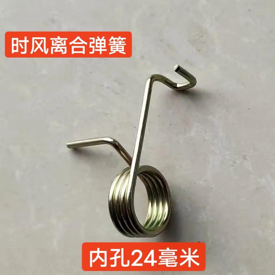 时风农用车离合踏板回位簧吊挂刹车回位簧 离合刹车助力器弹簧