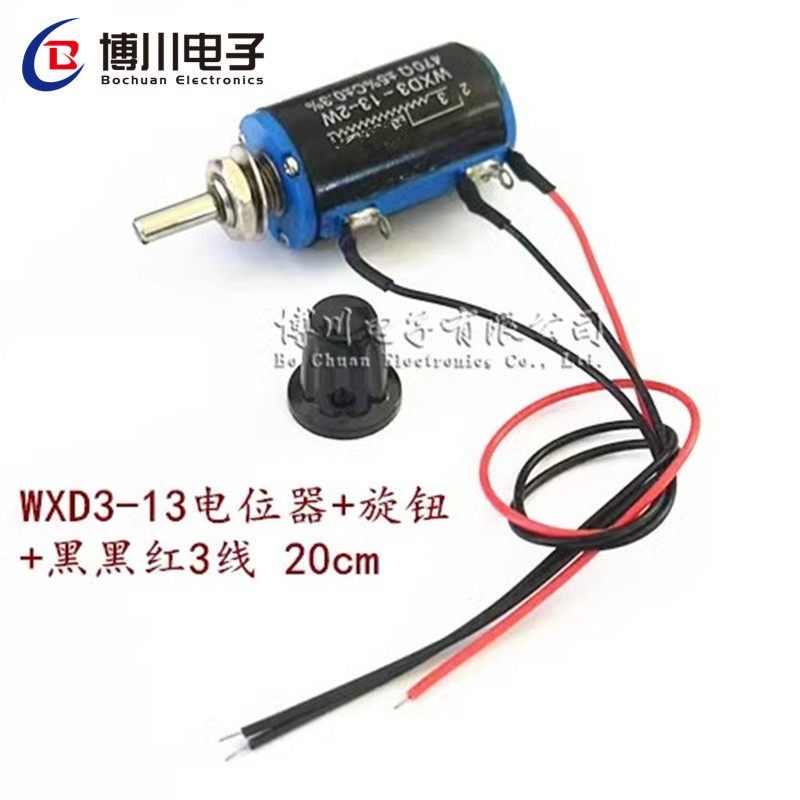 精密多圈绕线电位器WXD3-13-2W1K 2K2 4K7 10K 22K 220R带旋钮+线