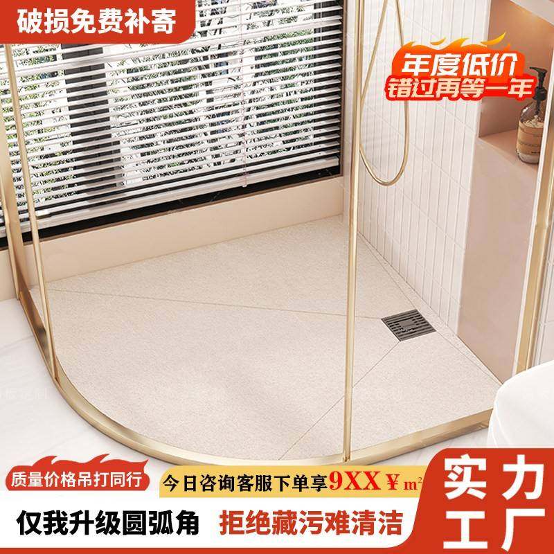 定制岩板淋浴房底座一体式卫生间底盆浴室防水底盘淋浴间防滑基座