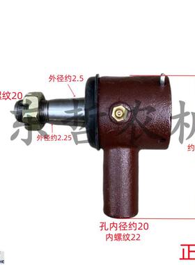 迪尔5-950两驱拖拉机农机配件转向球头拉杆油缸球头正扣螺纹20/22