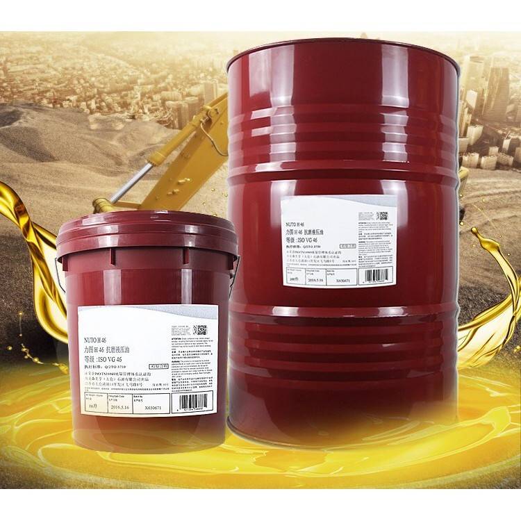 需定制美/孚DTE22 24 25 26 27 UT力图H32vg 46 68 100号长效抗磨