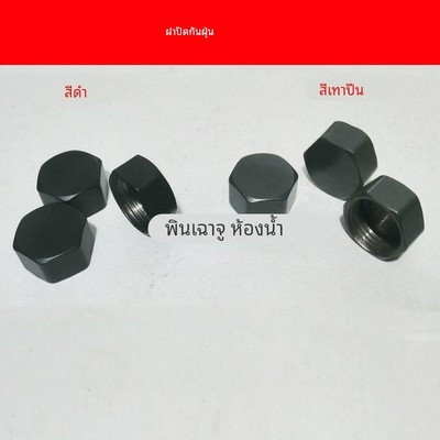 水龙头4分盖帽堵住口花洒接口接头配件封头口不出水4分6分螺丝