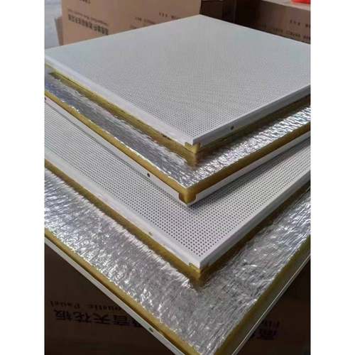 需定制铝吊顶合金扣板覆合吸声板金属防撞穿孔微孔机房防火防潮吸