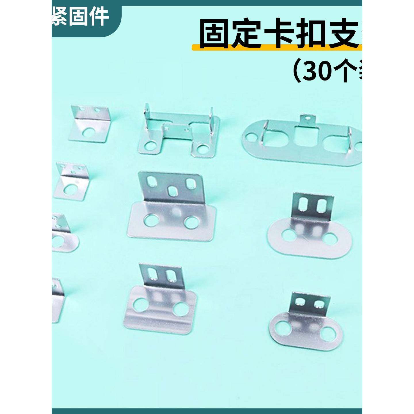 需定制30个装 固定卡扣护栏配件大全支架方卡方管固定座转角连接