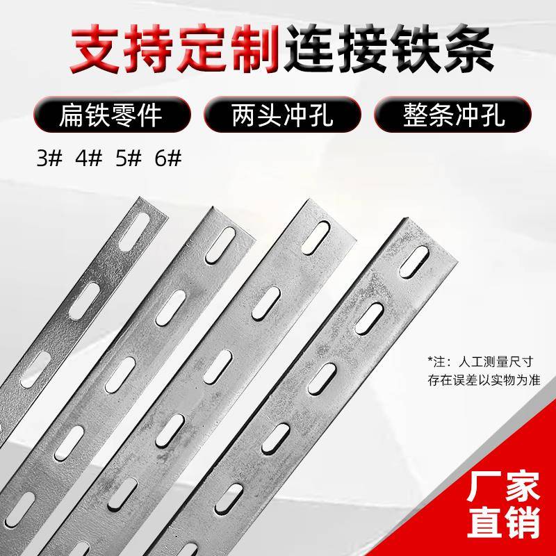 角钢扁铁热镀锌加厚开孔冲孔非冷镀锌角铁扁钢横担支架隔板托角钢