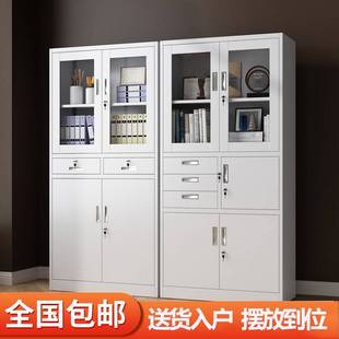 需定制武汉铁皮文件柜办公室二手档案资料柜员工更衣柜免安装钢制