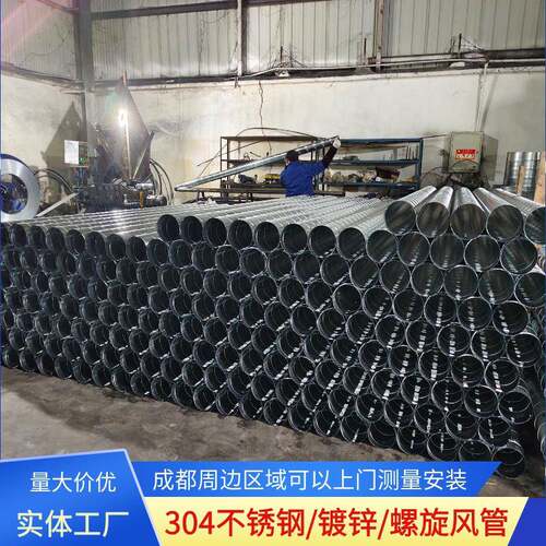 304不锈钢螺旋风管镀锌白铁皮螺旋风管工业除尘排烟通风管道厂家